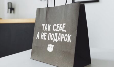 не подарок